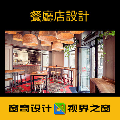 公装设计餐厅店设计咖啡厅设计VR全景效果CAD施工图平面布局