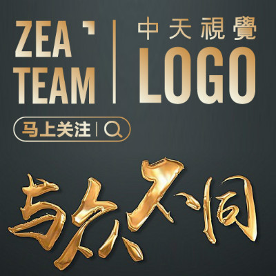 logo设计 公司标志设计 企业品牌LOGO 原创VI 商标