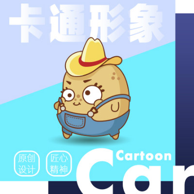 游戏角色卡通形象吉祥物三视图卡通表情动作延伸