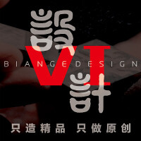 【11年老店】VI设计vis全套系统公司企业品牌视觉识别导视