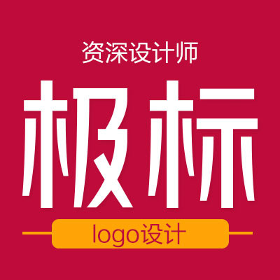 logo设计品牌logo设计 企业logo设计 标志设计