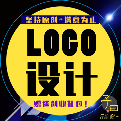 企业LOGO设计/ Logo / VI / 名片/ 标志设计
