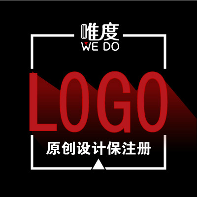 唯度设计总监设计 LOGO设计 品牌logo 企业logo