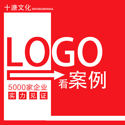 公司logo企业标志设计商标餐饮金融教育培训酒店LOGO设计