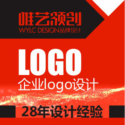 LOGO设计标志商标企业品牌图文卡通餐饮教育食品logo设计