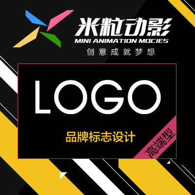企业品牌logo标志设计VI品牌形象包装吉祥物卡通形象经济型