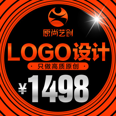 原尚艺创-企业公司产品牌标志图标商标创意logo设计1498