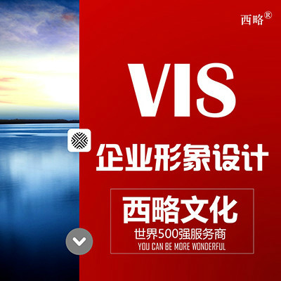 v餐饮vi导视vi全套vi手册vi应用系统si导视系统
