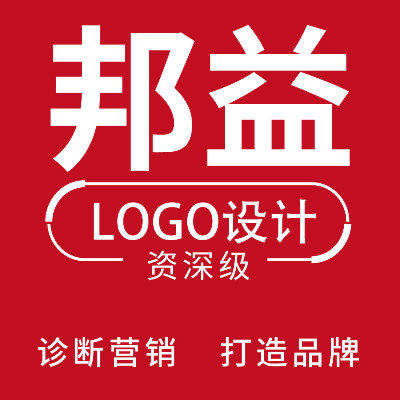 LOGO设计/VI 品牌设计企业公司logo专业餐饮快消品