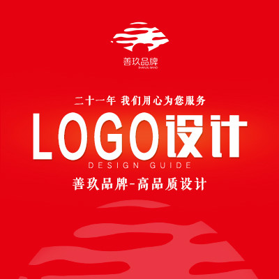 LOGO设计 标志设计 品牌logo设计 公司logo