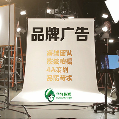 企业宣传片广告制作天猫淘宝产品拍摄剪辑营销短视频拍摄后期制作