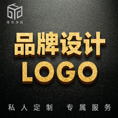 【总监操刀】LOGO设计企业餐饮LOGO标志商标设计