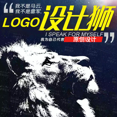 【匠初LOGO】餐饮行业教育互联网酒店医药商标logo设计