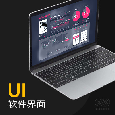 软件界面/UI设计网站设计/客户端界面后台系统/北京ui设计