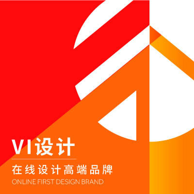 千树vi设计企业定制全套VI设计品牌宣传VI手册VIS设计