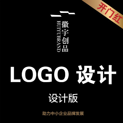 徽宇创品logo设计品牌特惠餐饮形象设计