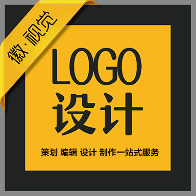 logo设计 标志设计 企业logo设计  产品标志