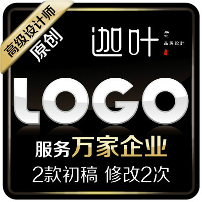 科技LOGO设计商标设计食品LOGO公司动态logo字体设计