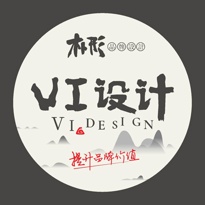 公司VIS设计企业VI视觉形象设计餐饮娱乐旅游****文化