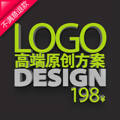 logo设计商标企业品牌初稿方案餐饮平面图文公司标志