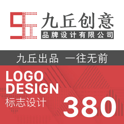 品牌标志设计logo**logo企业标志设计