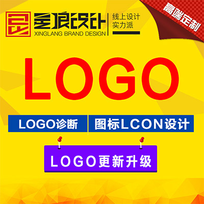 logo诊断 图标LCON设计 logo更新升级