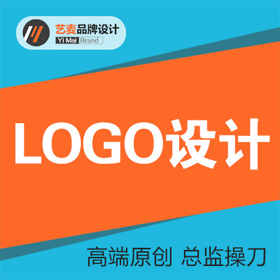 logo设计公司企业品牌LOGO产品商标标志餐饮卡通logo