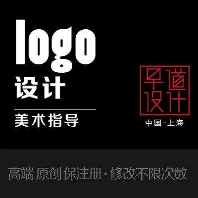 上海logo设计公司logo企业品牌logo标志设计商标设计