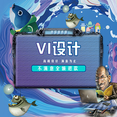 VI设计工业餐饮娱乐VI教育文化地产互联网公司VI形象设计