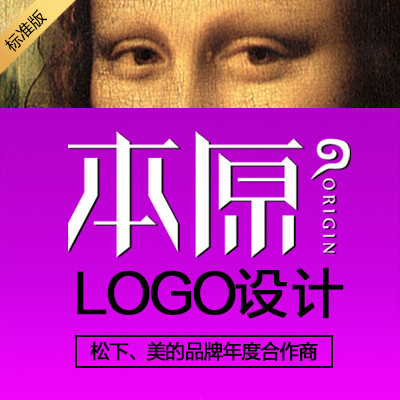 logo设计/休闲娱乐公司门店图形英文品牌商标LOGO设计